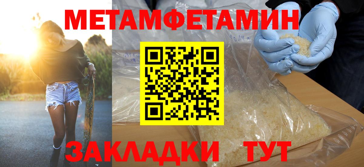 Amphetamine  АМФ 98%  Вход с VPN  Артём  АМФ 