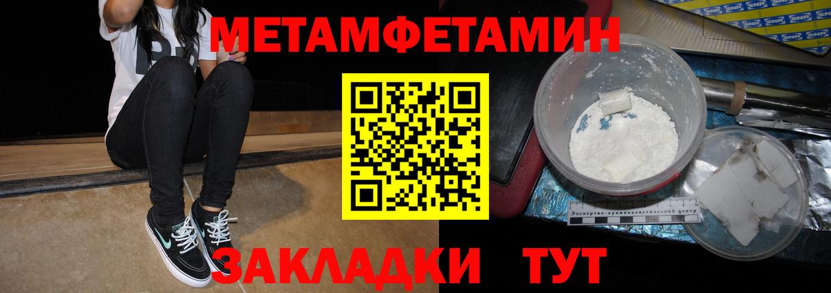 АМФ Premium Артём