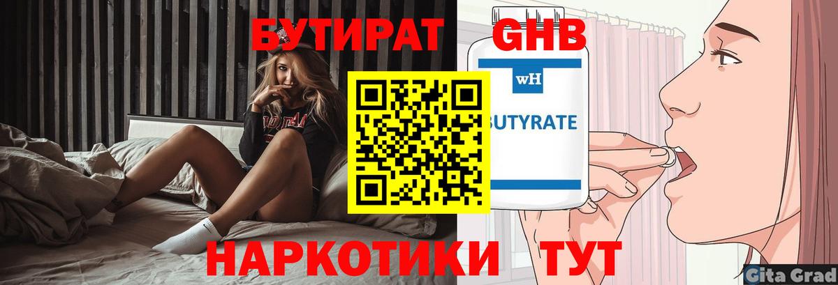 МАРИХУАНА  Экстази  Кокаин  Гашиш  Меф МЯУ МЯУ   Артём  МДМА  Метамфетамин  Вход с VPN 