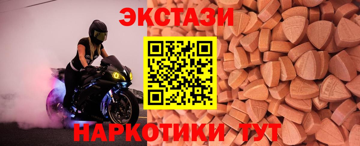 Экстази бентли  Экстази 99%  даркнет сайт  Вход с VPN  Артём  ЭКСТАЗИ 
