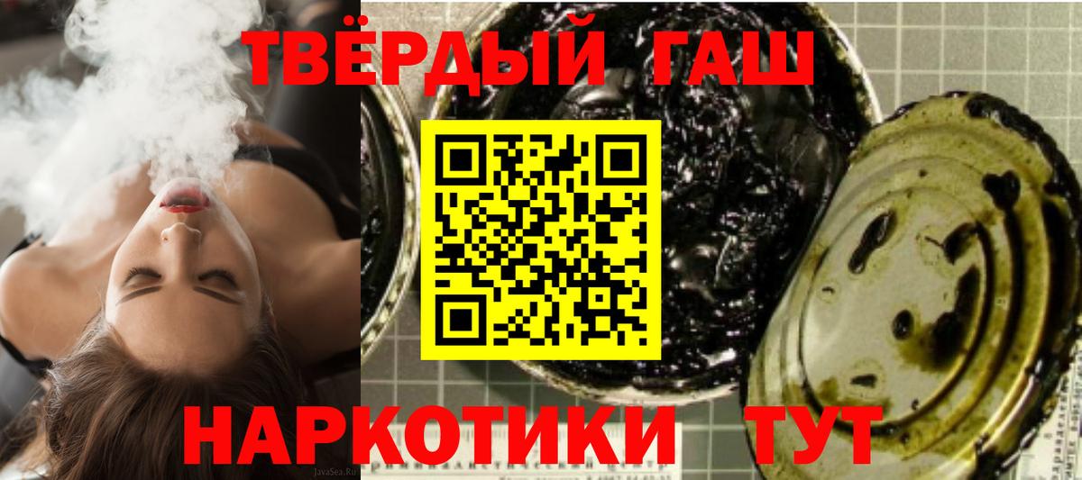 ГАШ AMNESIA HAZE  ГАШИШ  Вход с VPN  Артём  ГАШ VHQ 