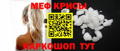альфа пвп Берёзовский