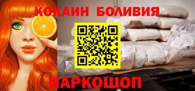 шишки Аргун