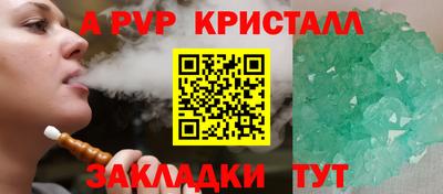 круглые Апшеронск