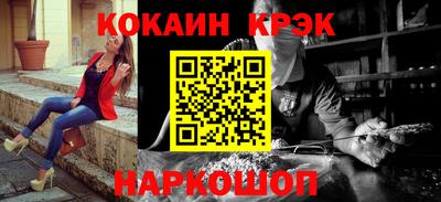 круглые Апшеронск
