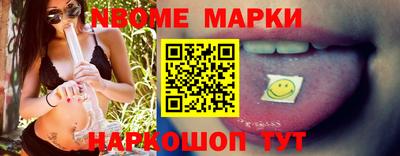 шишки Аргун