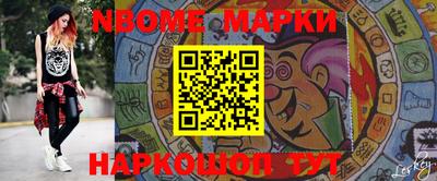 шишки Аргун