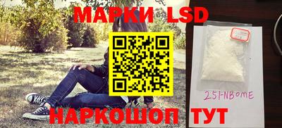 круглые Апшеронск