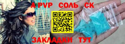 круглые Апшеронск