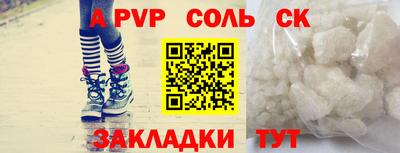 круглые Апшеронск