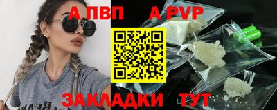 круглые Апшеронск