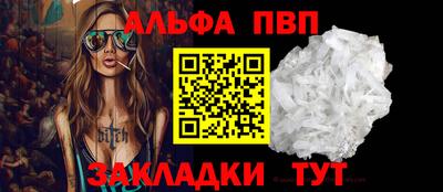 круглые Апшеронск