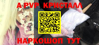 круглые Апшеронск