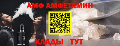 шишки Аргун