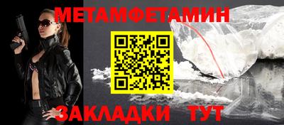 шишки Аргун