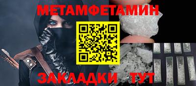 круглые Апшеронск