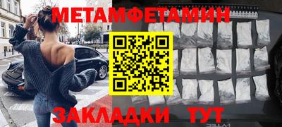 шишки Аргун