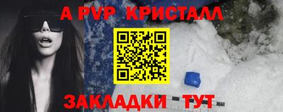 круглые Апшеронск
