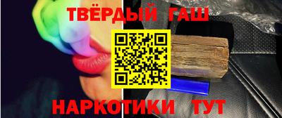 шишки Аргун