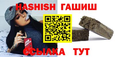 круглые Апшеронск