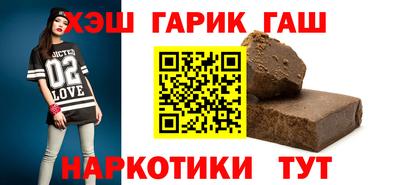 шишки Аргун