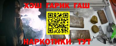 круглые Апшеронск