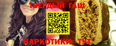 шишки Аргун