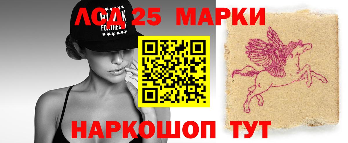 LSD-25 экстази кислота Артём