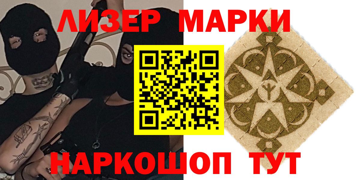 Лсд 25 экстази кислота  Вход с VPN  ЛСД экстази кислота  Артём 