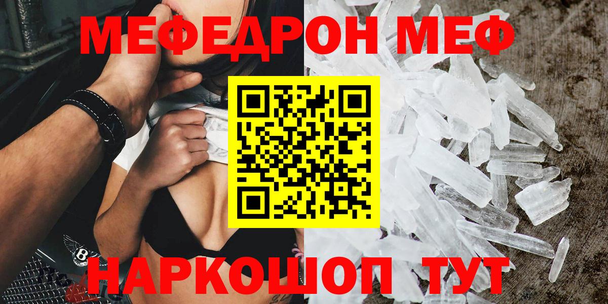 МЯУ-МЯУ  Вход с VPN  МЕФ  Артём  МЯУ-МЯУ 4 MMC 