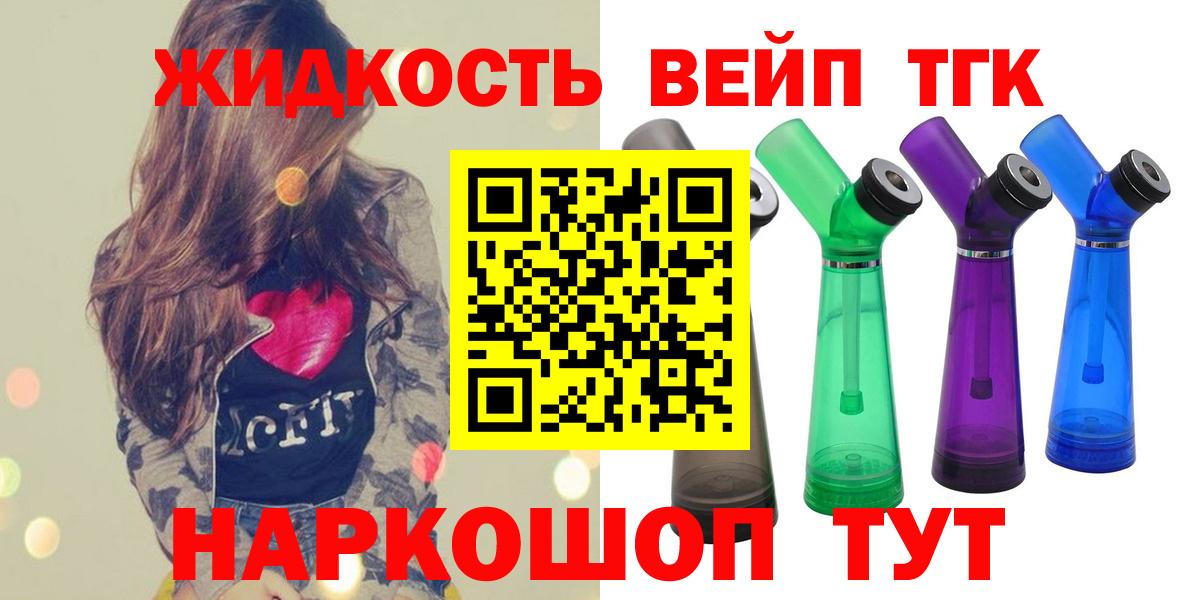 ТГК Wax Артём
