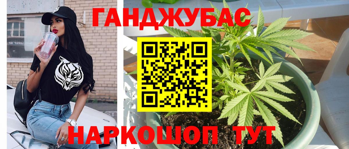 Артём  МАРИХУАНА THC 21%  Вход с VPN  Каннабис сатива  МАРИХУАНА White Widow 